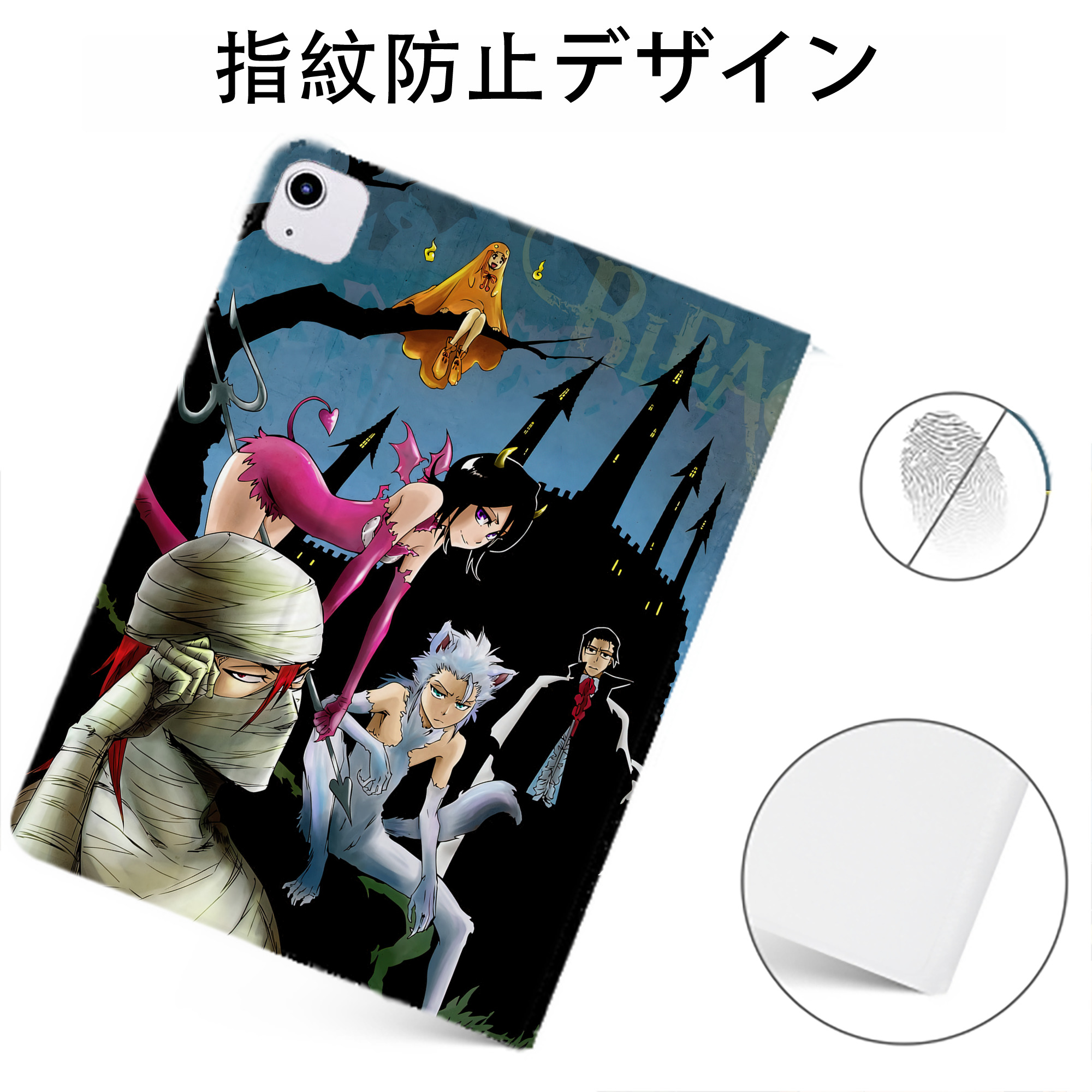 （画像用） ブリーチ BLEACH IPadケース ペンホルダー付き ブックスタイルデザイン